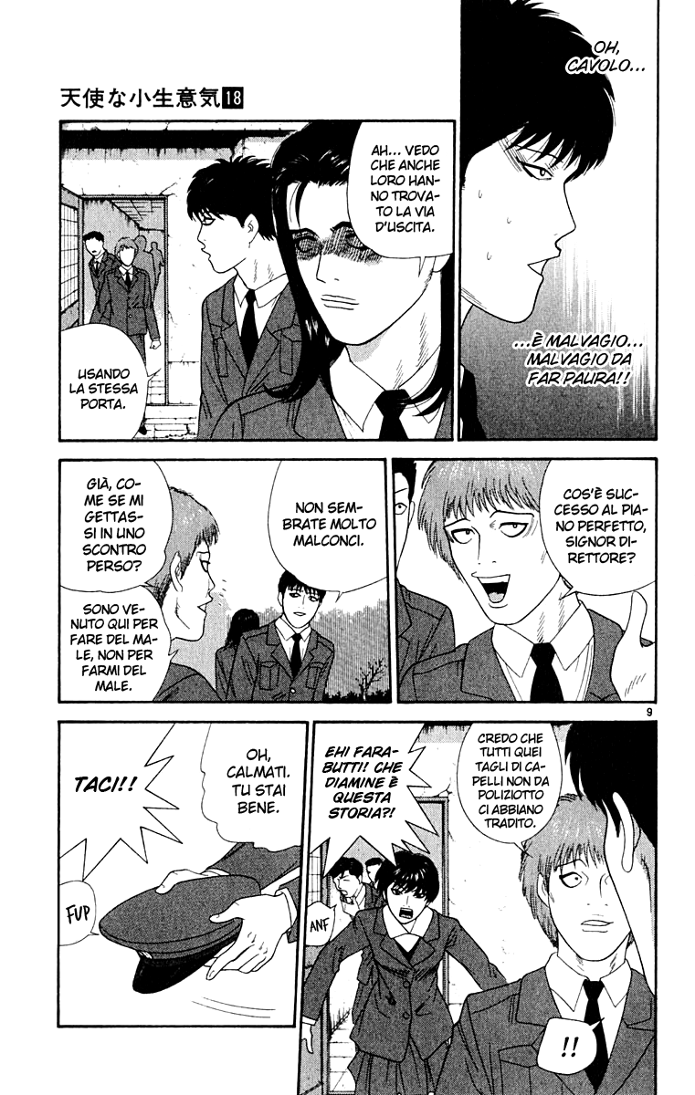 Read Cheeky Angel Manga Online