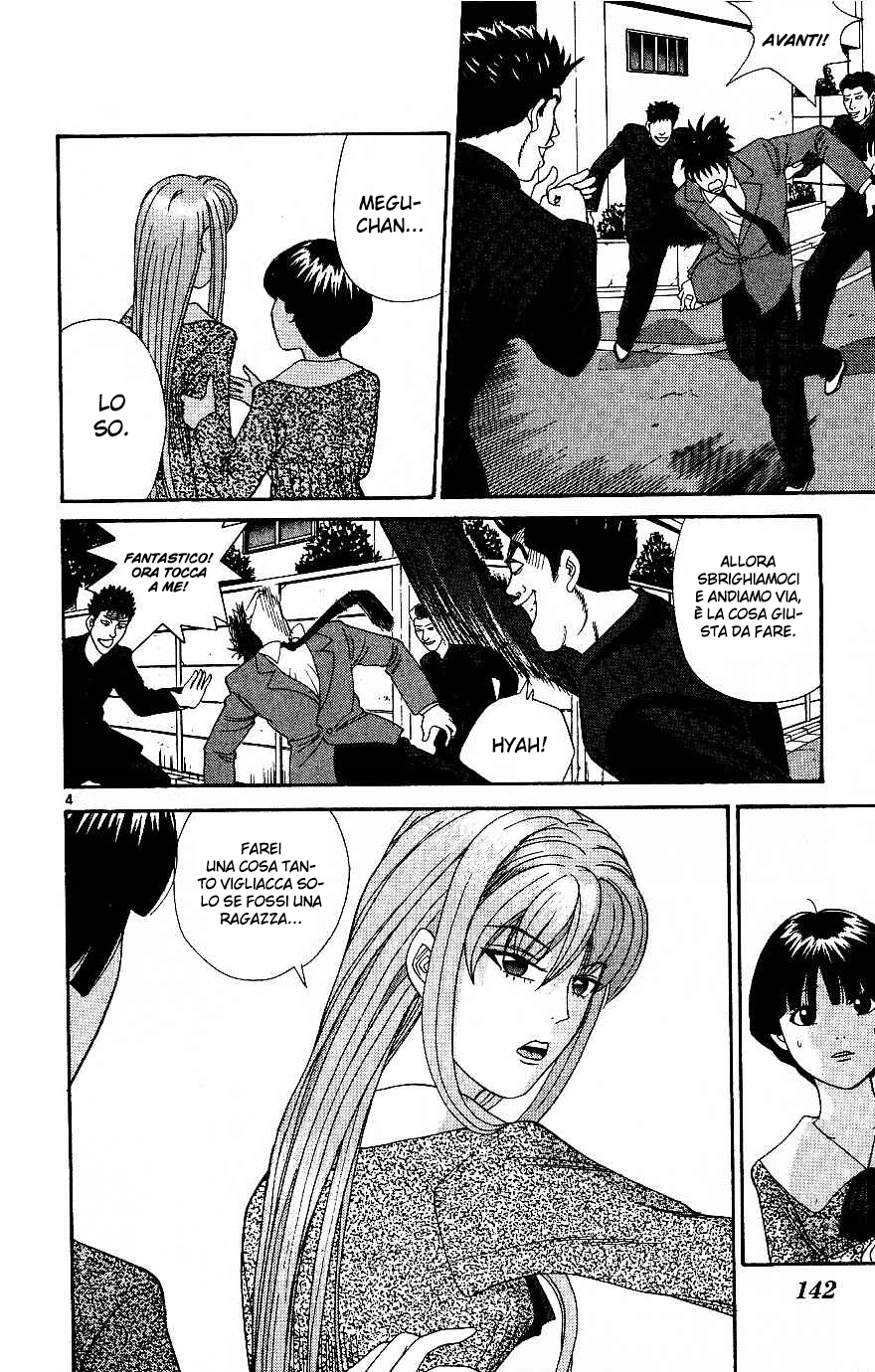 Read Cheeky Angel Manga Online