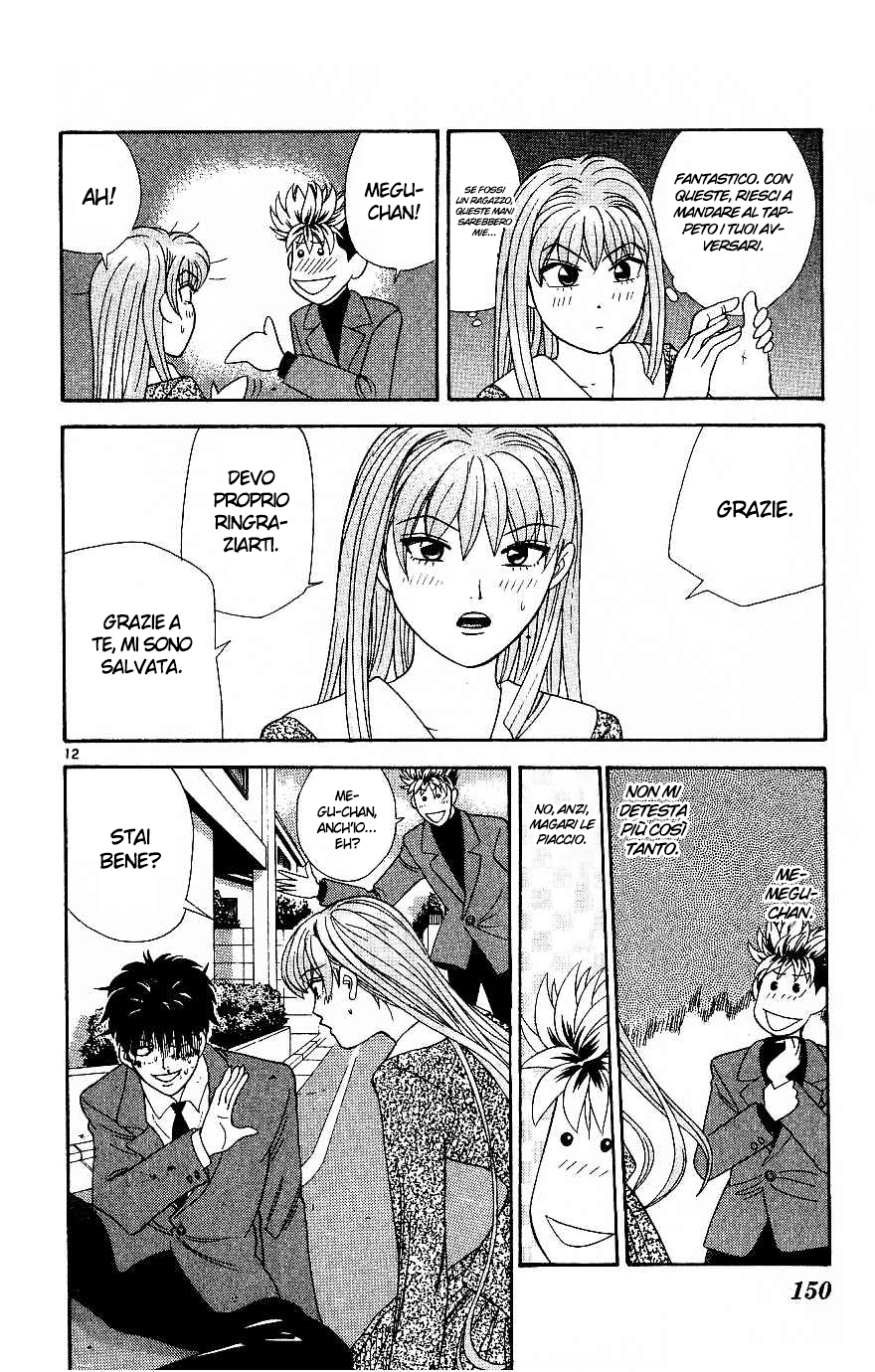 Read Cheeky Angel Manga Online