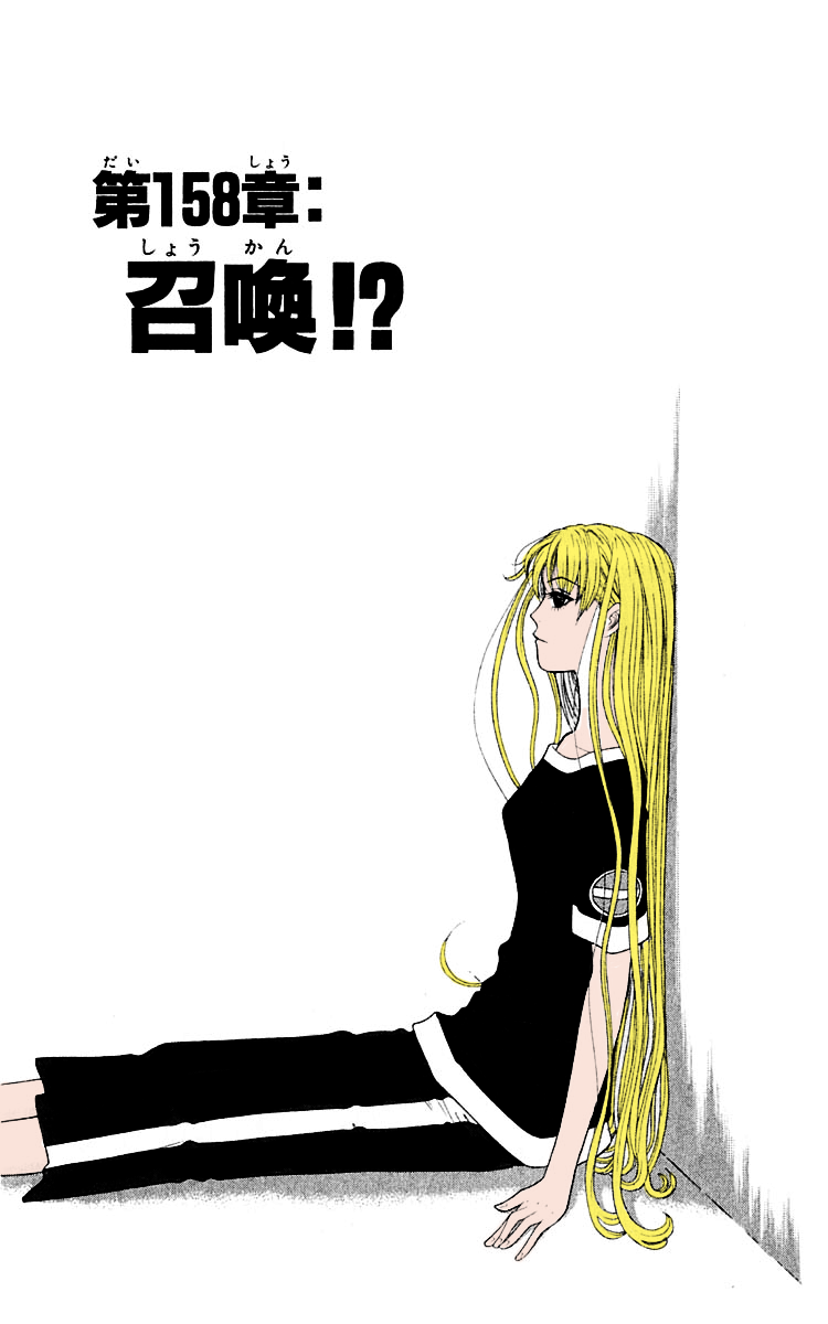 Read Cheeky Angel Manga Online