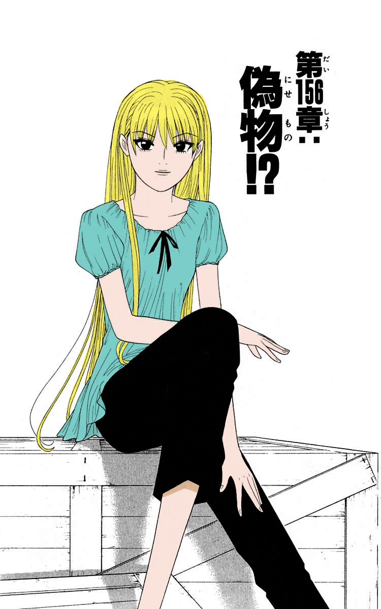 Read Cheeky Angel Manga Online