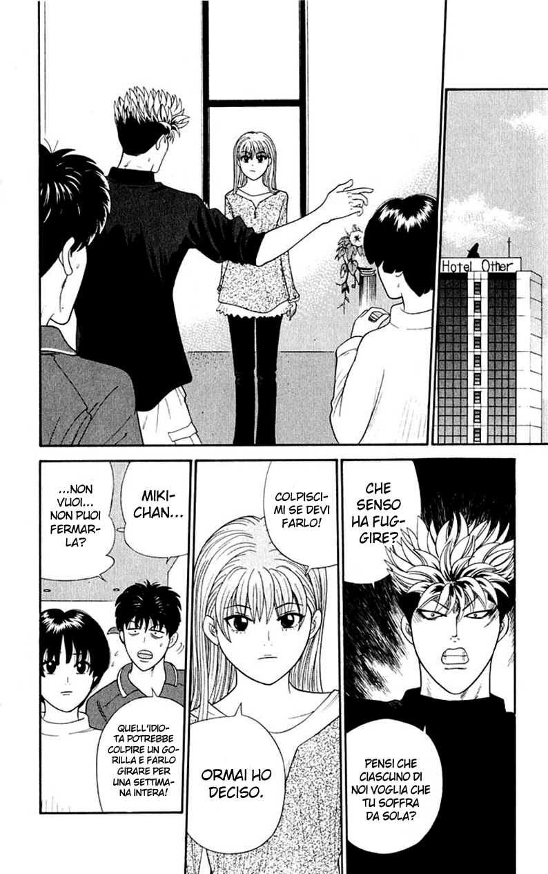 Read Cheeky Angel Manga Online