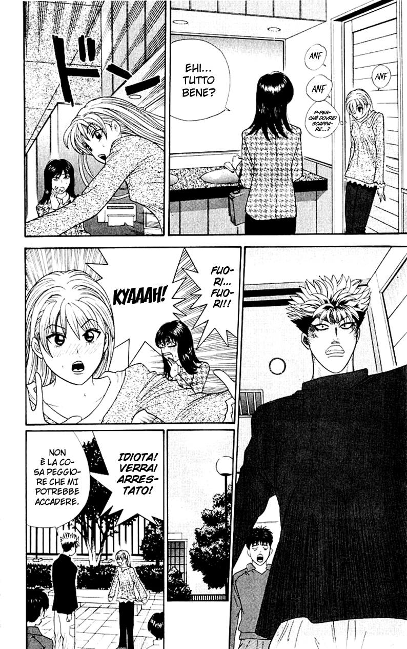 Read Cheeky Angel Manga Online