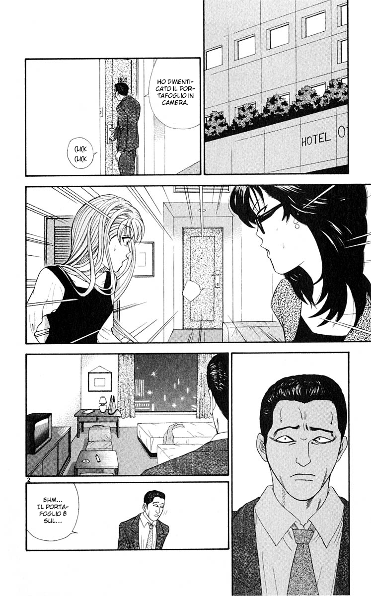 Read Cheeky Angel Manga Online