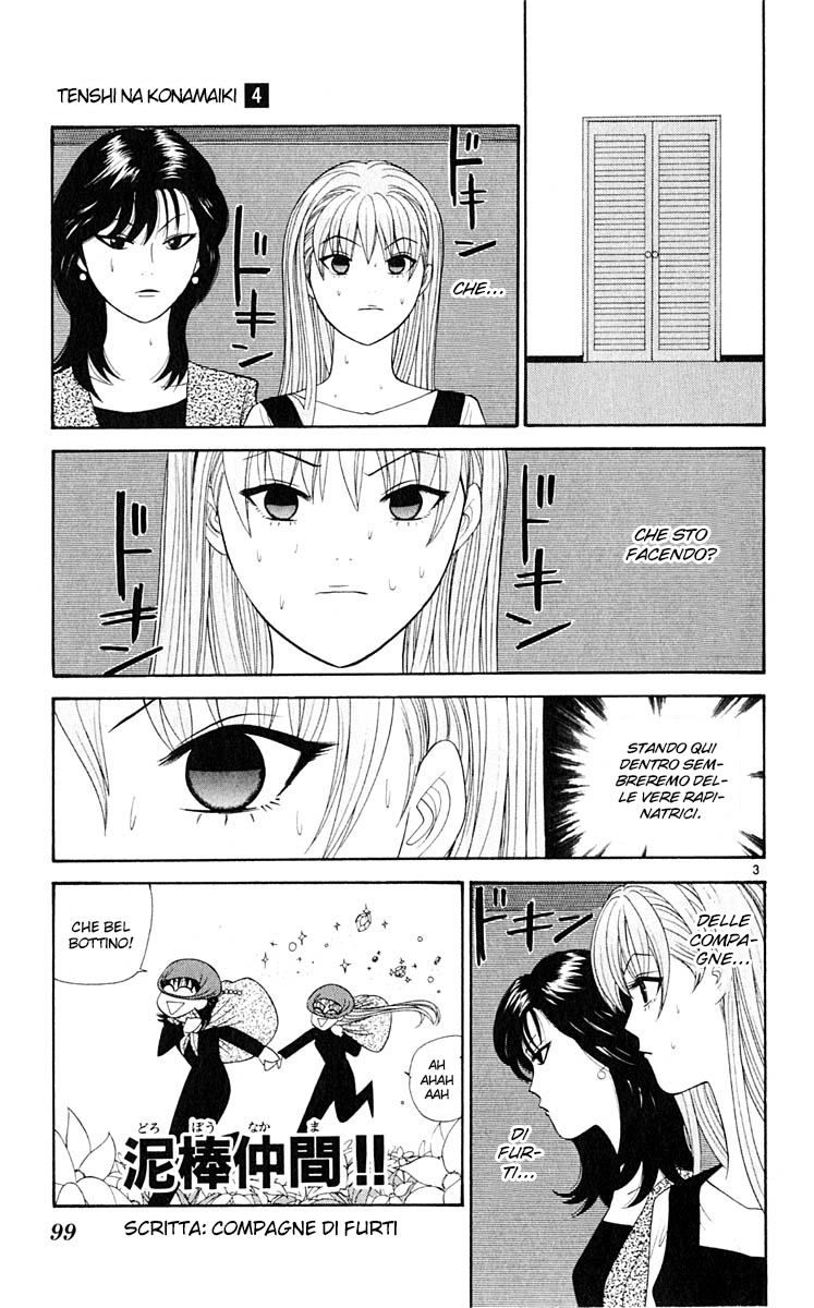 Read Cheeky Angel Manga Online