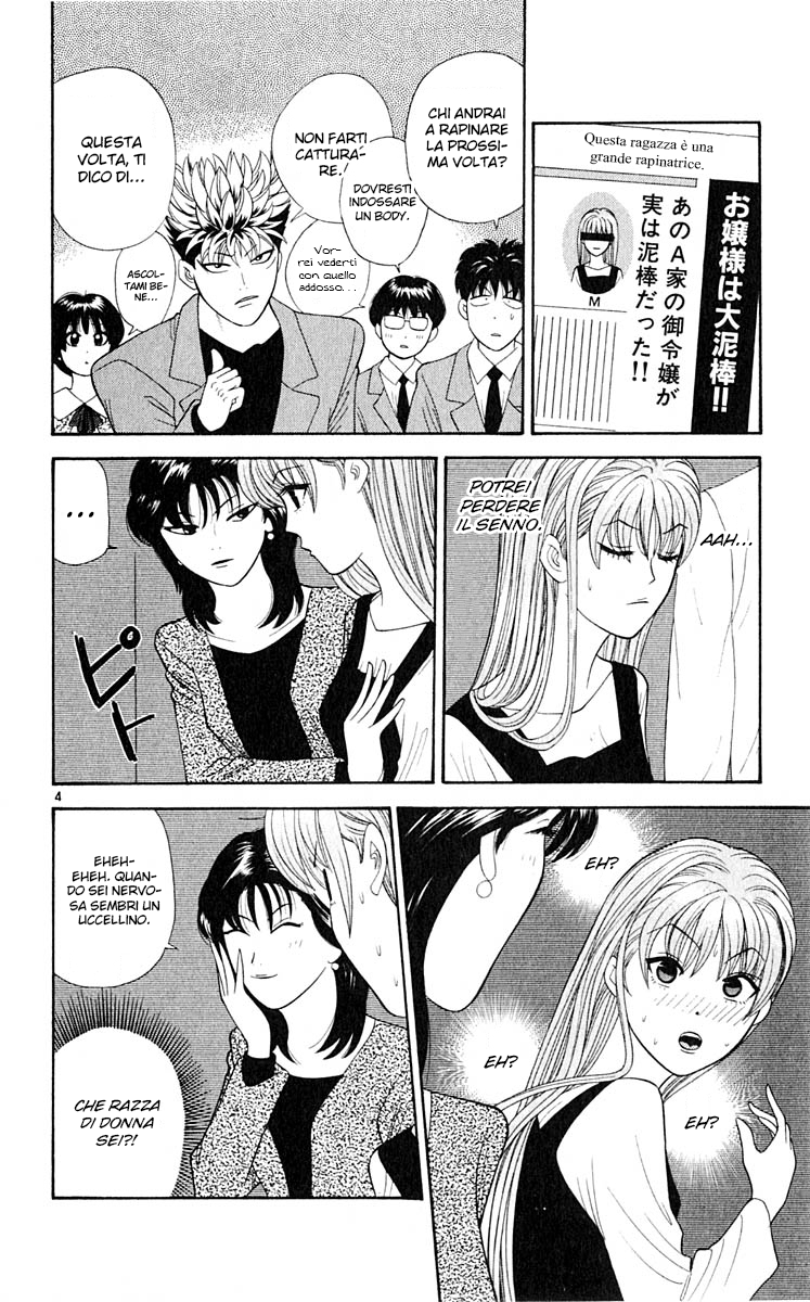 Read Cheeky Angel Manga Online