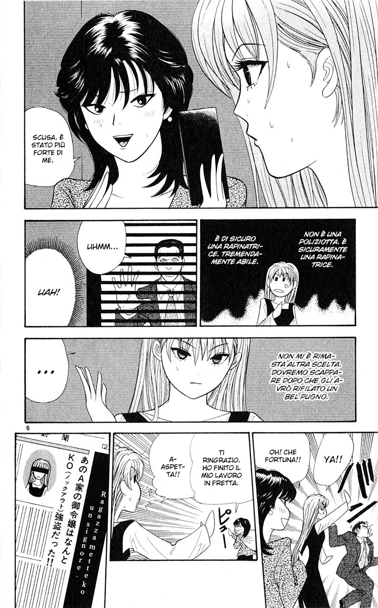 Read Cheeky Angel Manga Online