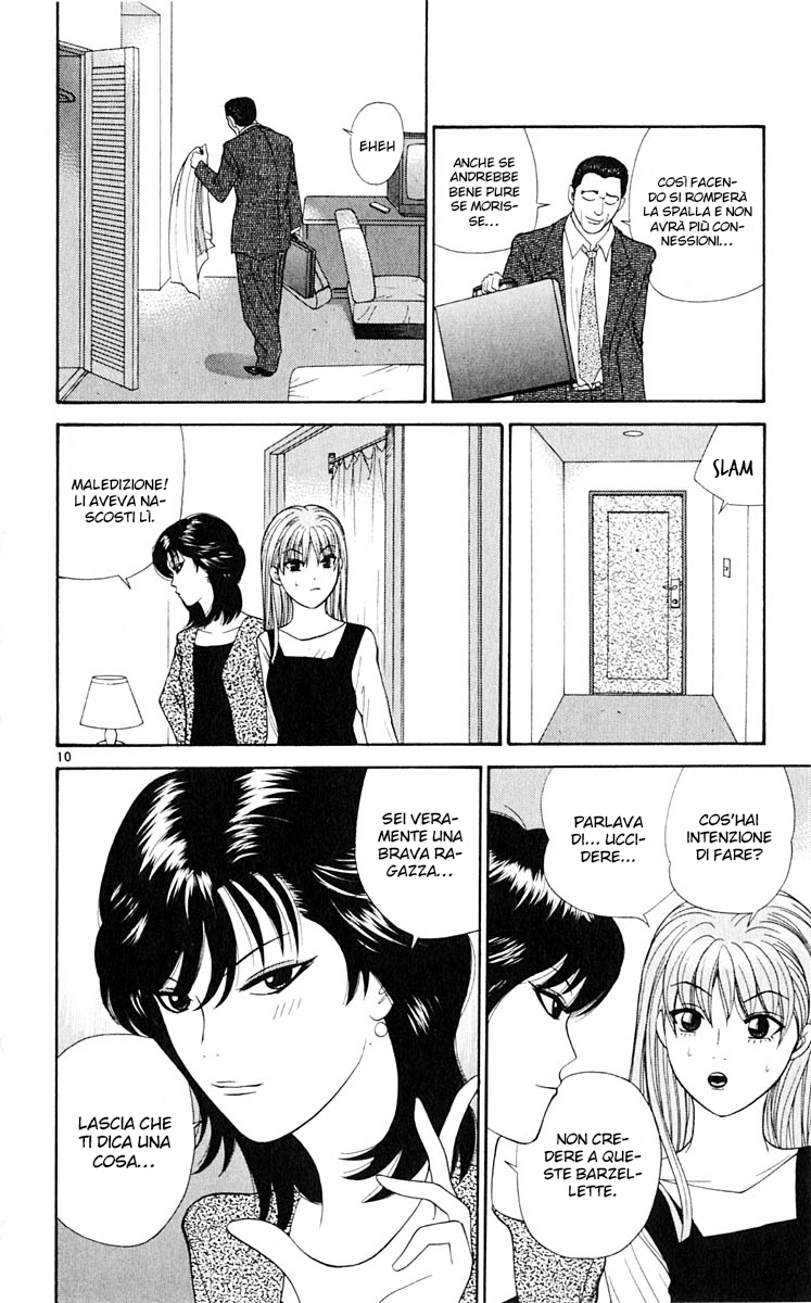 Read Cheeky Angel Manga Online