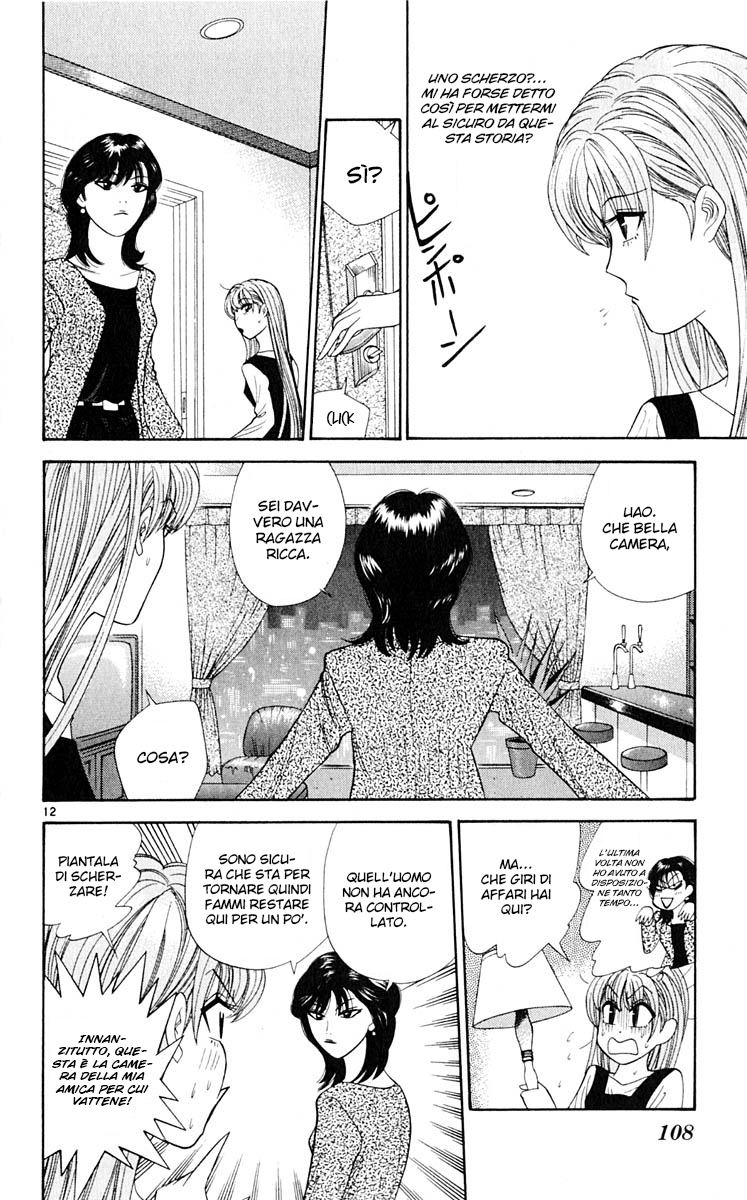 Read Cheeky Angel Manga Online