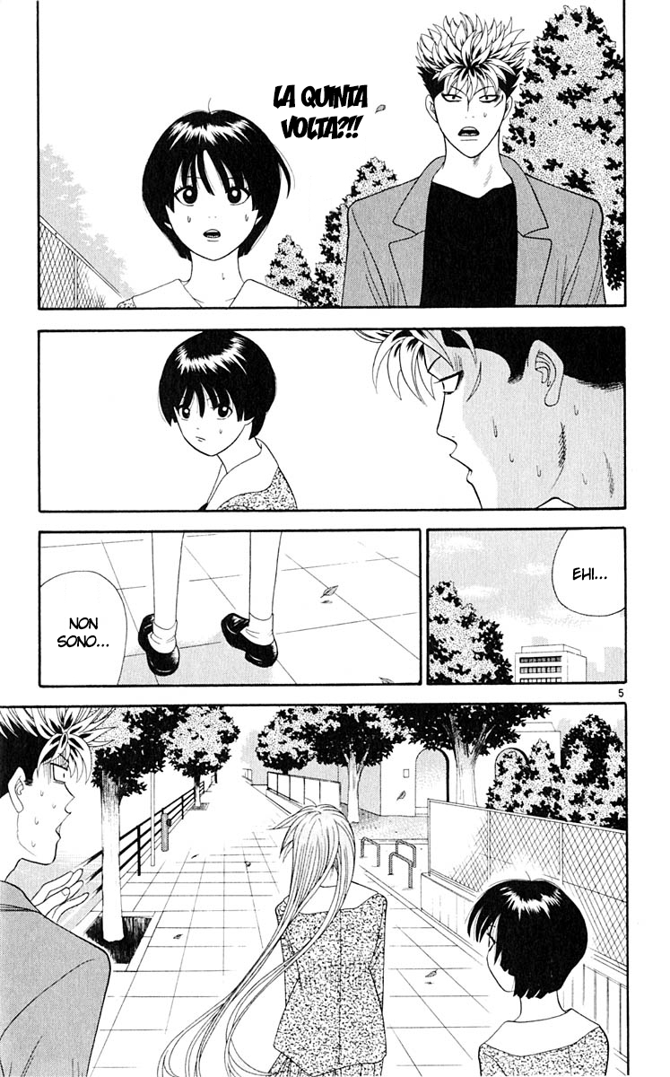 Read Cheeky Angel Manga Online