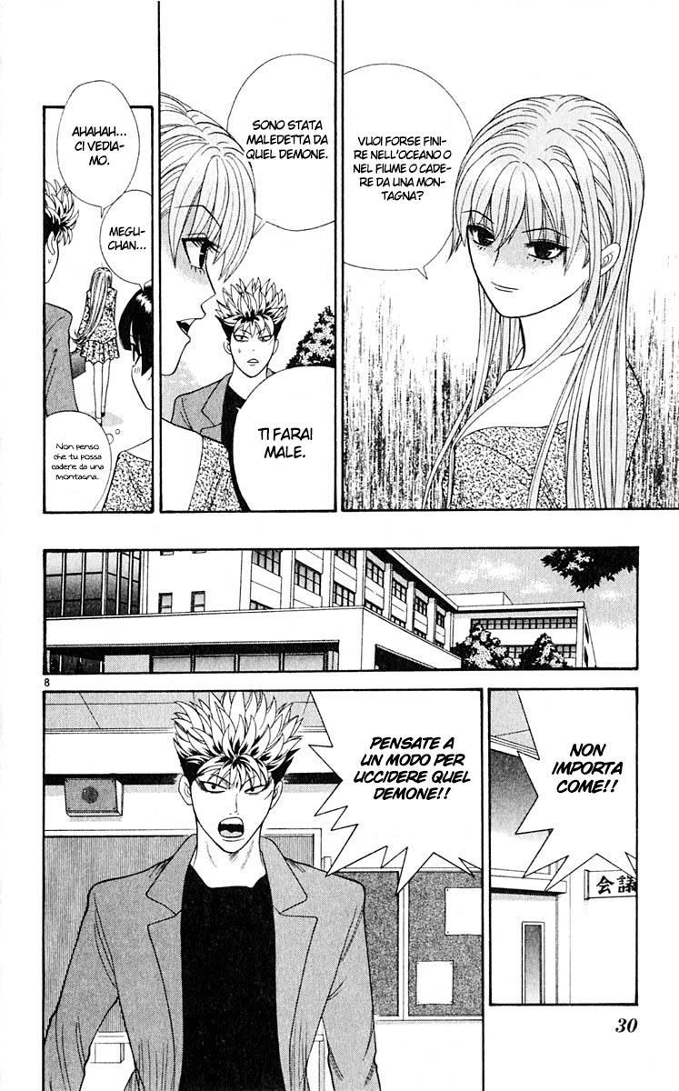 Read Cheeky Angel Manga Online