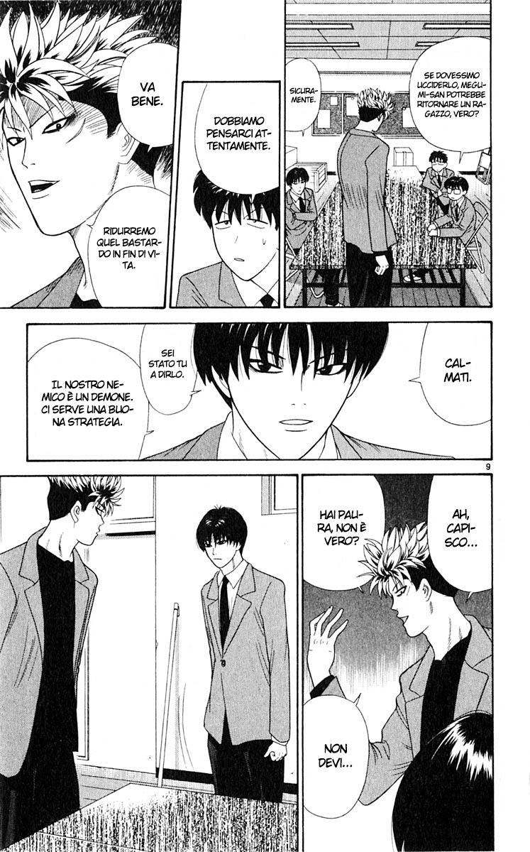 Read Cheeky Angel Manga Online