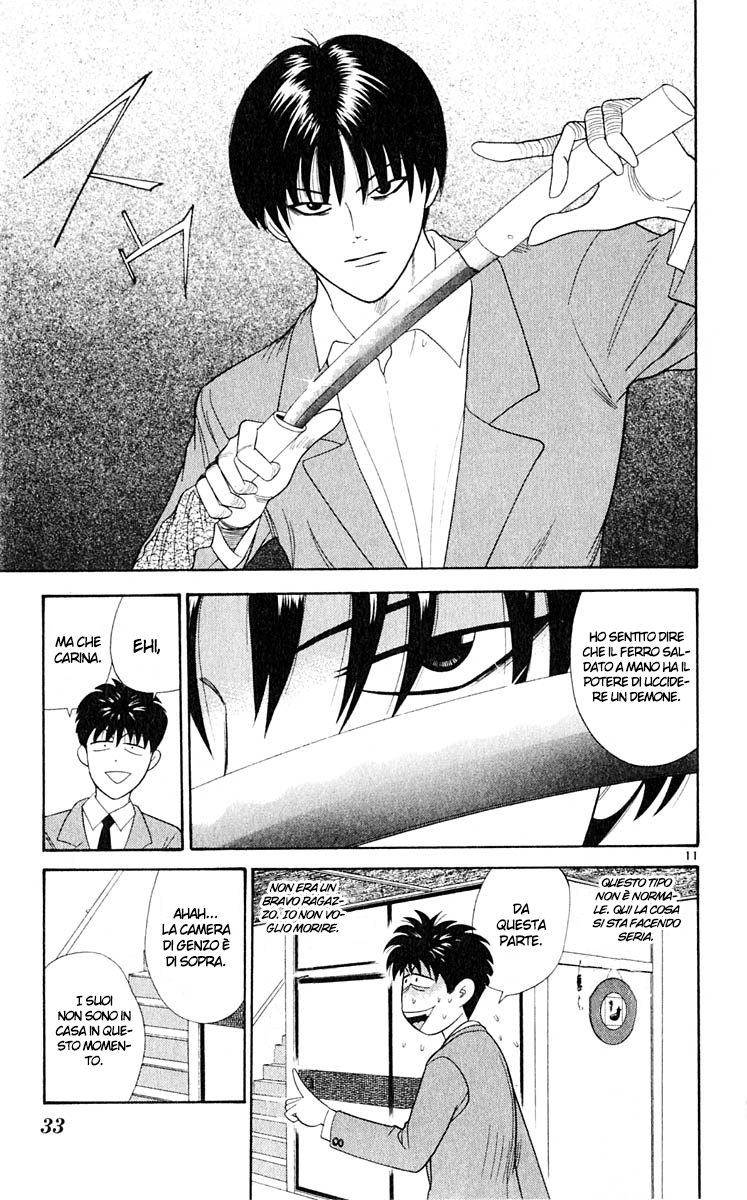 Read Cheeky Angel Manga Online