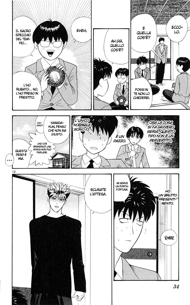 Read Cheeky Angel Manga Online