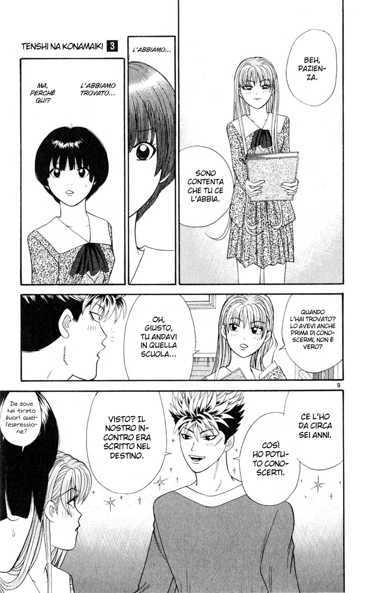 Read Cheeky Angel Manga Online