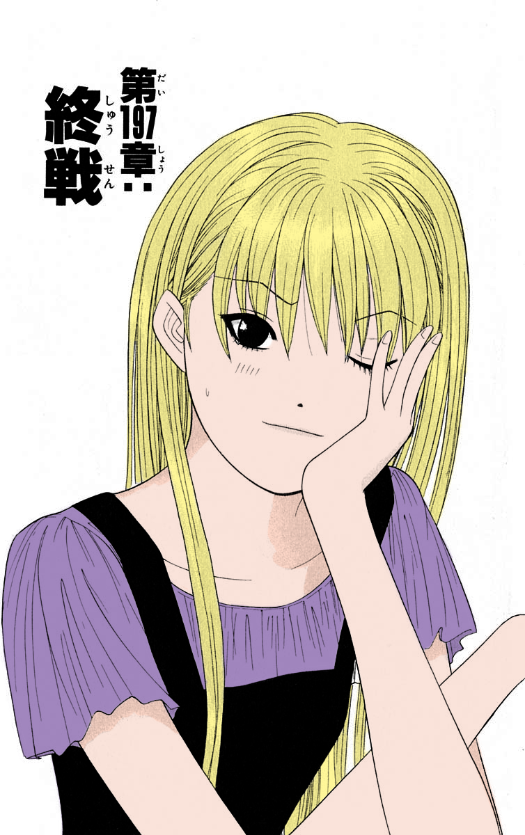 Read Cheeky Angel Manga Online