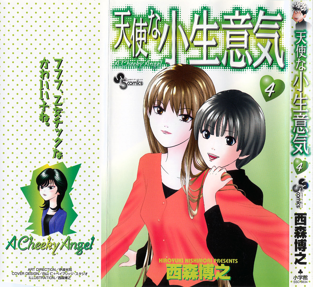 Read Cheeky Angel Manga Online