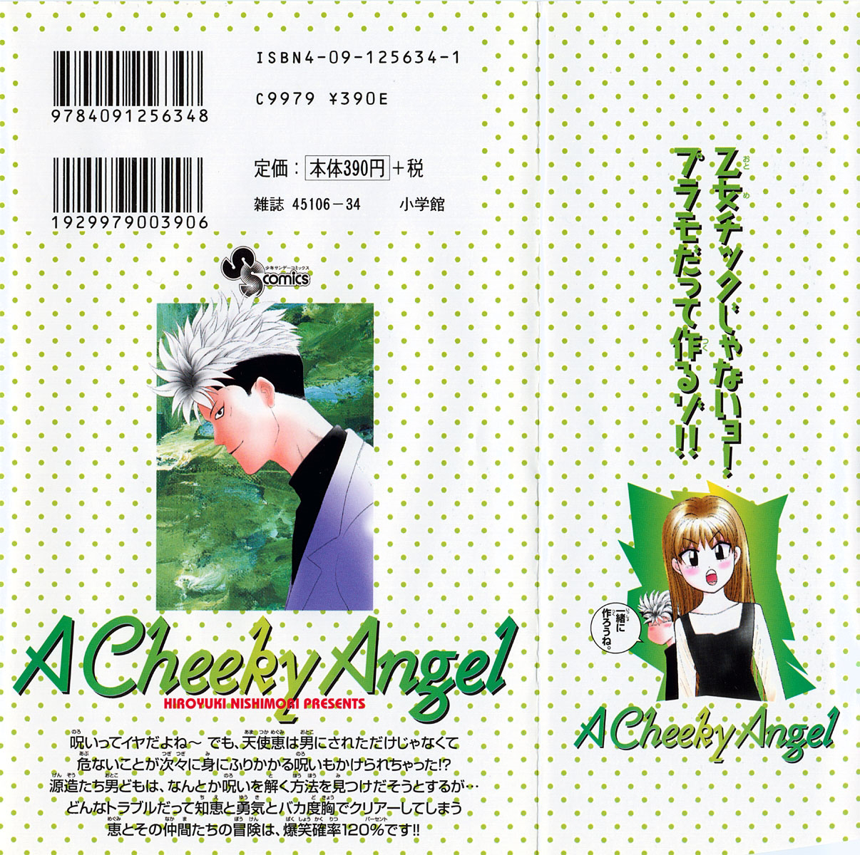 Read Cheeky Angel Manga Online