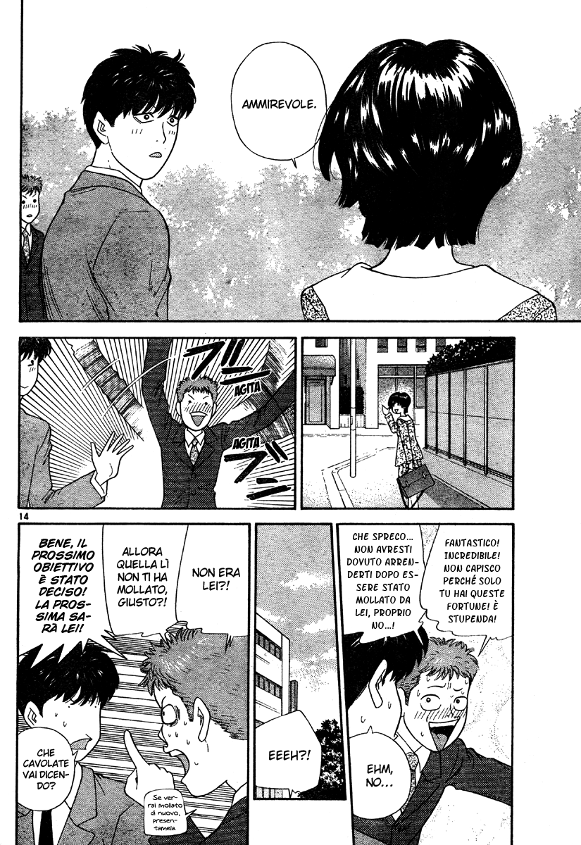 Read Cheeky Angel Manga Online