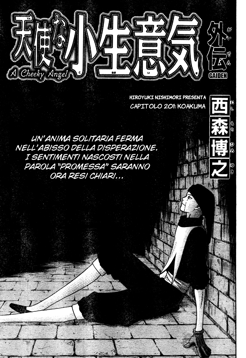 Read Cheeky Angel Manga Online