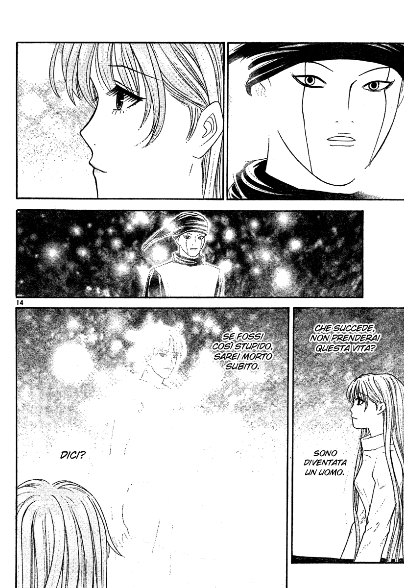 Read Cheeky Angel Manga Online