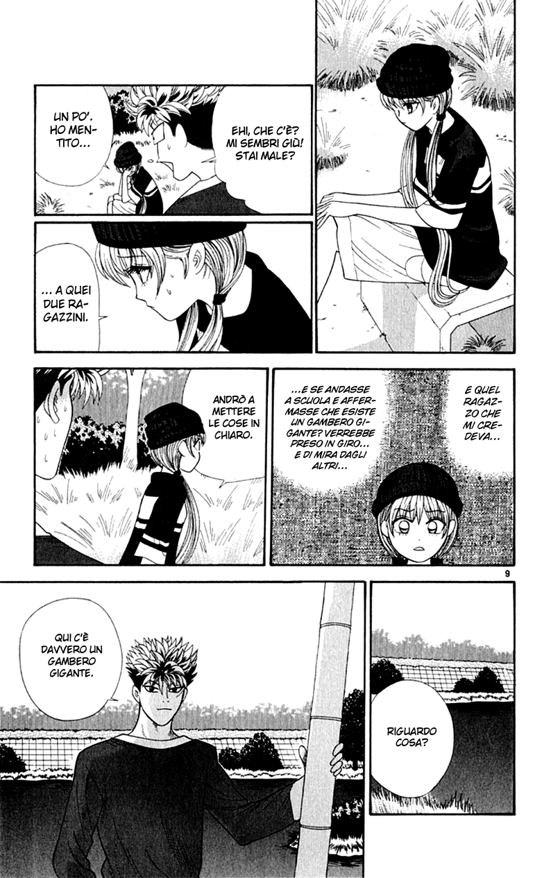 Read Cheeky Angel Manga Online