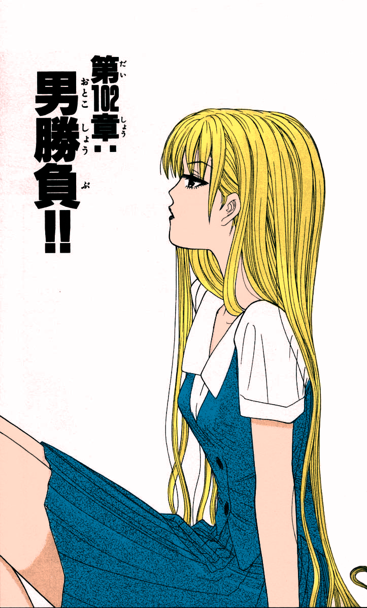 Read Cheeky Angel Manga Online