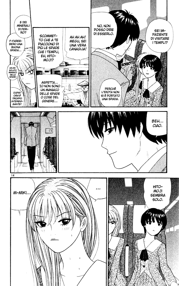 Read Cheeky Angel Manga Online