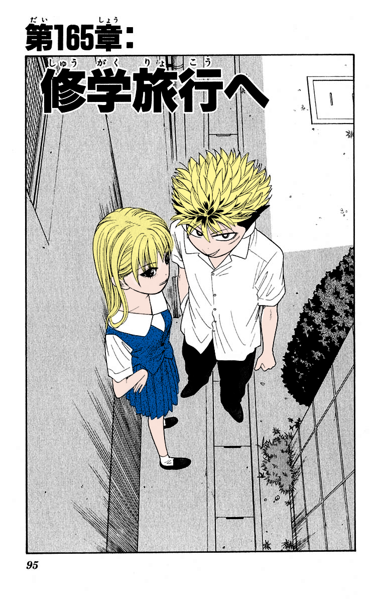 Read Cheeky Angel Manga Online