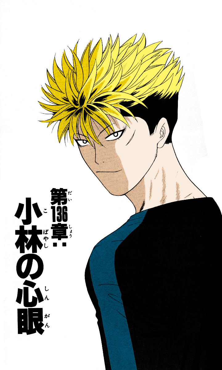 Read Cheeky Angel Manga Online