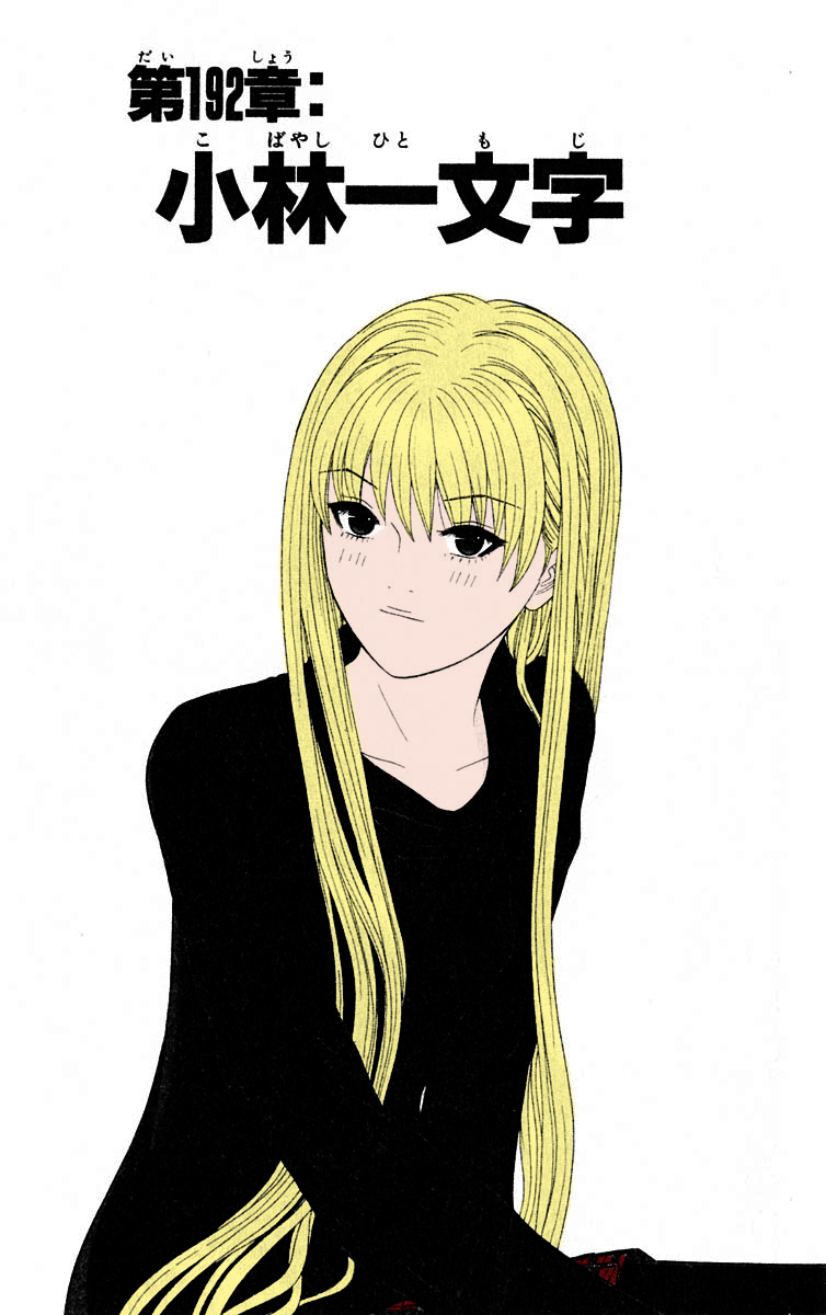 Read Cheeky Angel Manga Online