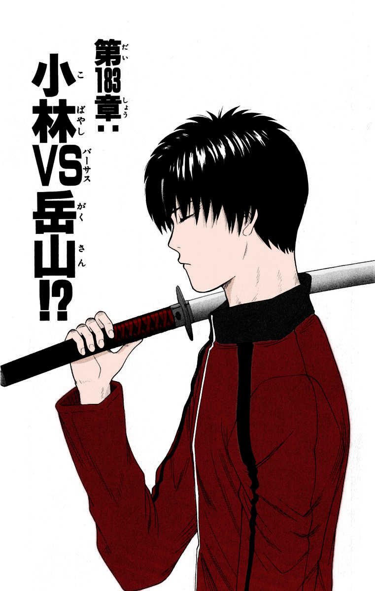 Read Cheeky Angel Manga Online