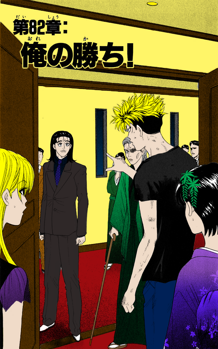 Read Cheeky Angel Manga Online