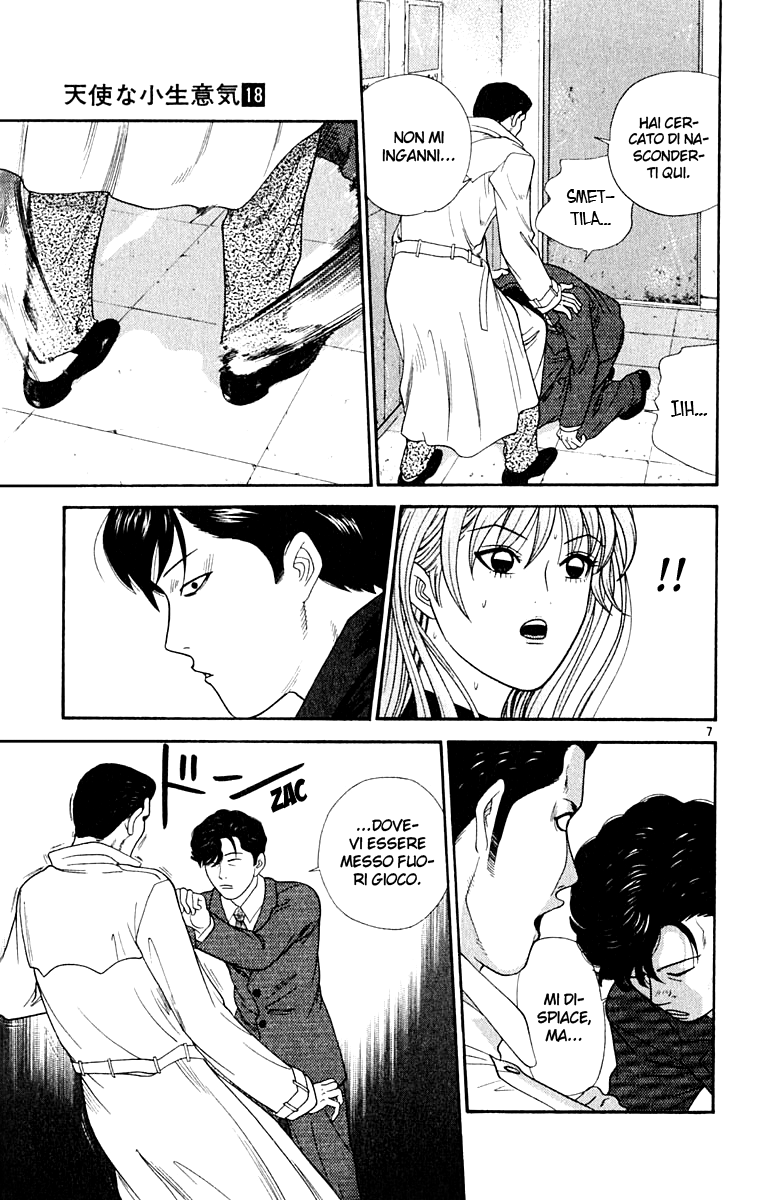 Read Cheeky Angel Manga Online