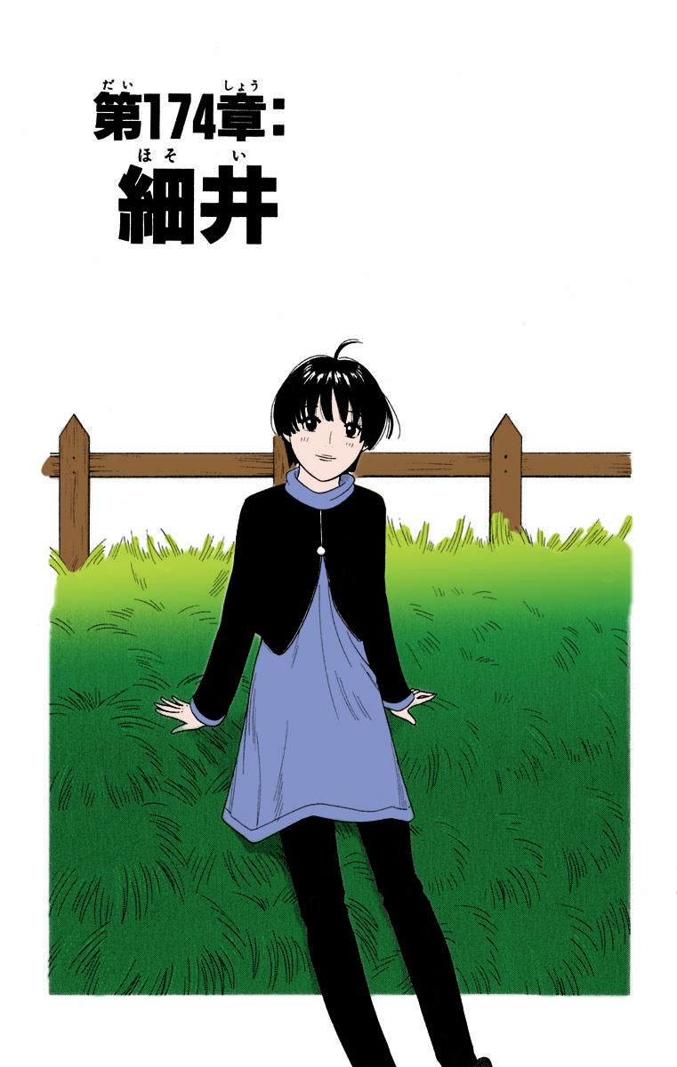 Read Cheeky Angel Manga Online