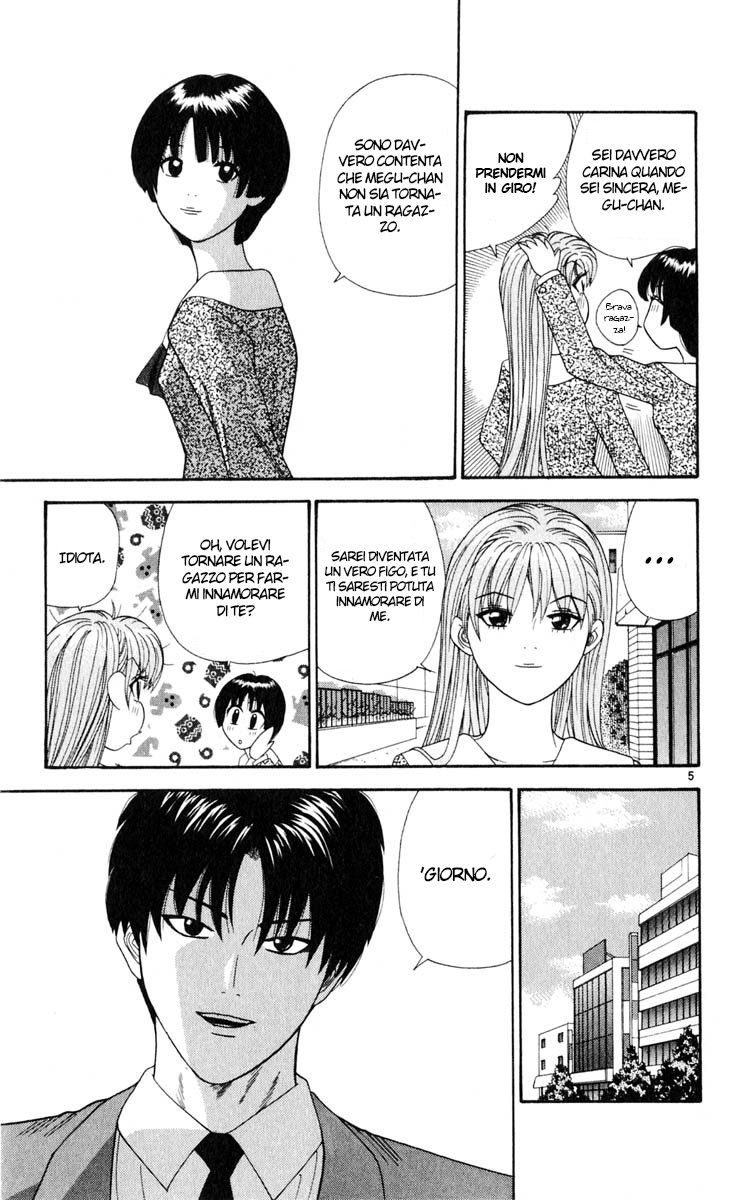 Read Cheeky Angel Manga Online