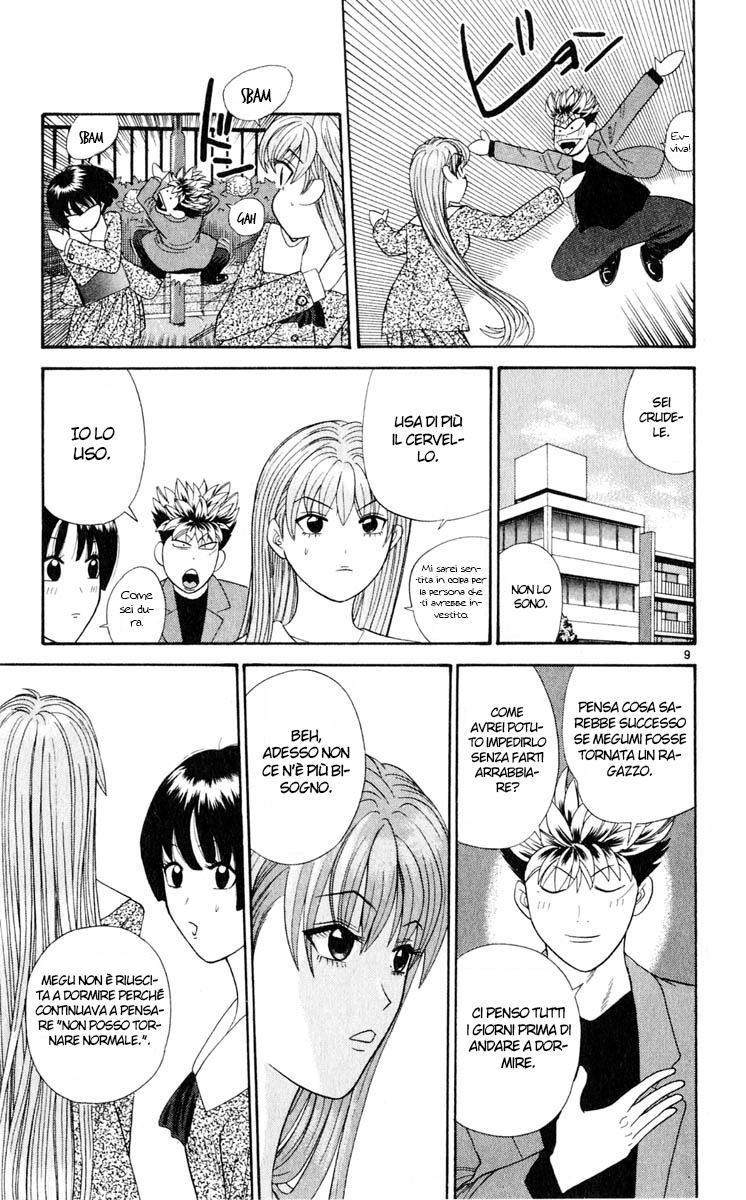 Read Cheeky Angel Manga Online