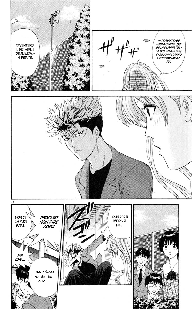 Read Cheeky Angel Manga Online