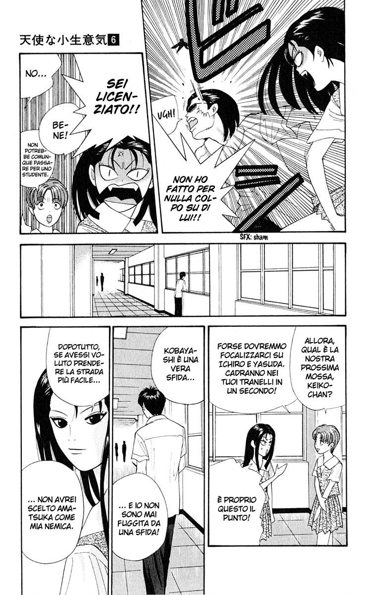 Read Cheeky Angel Manga Online