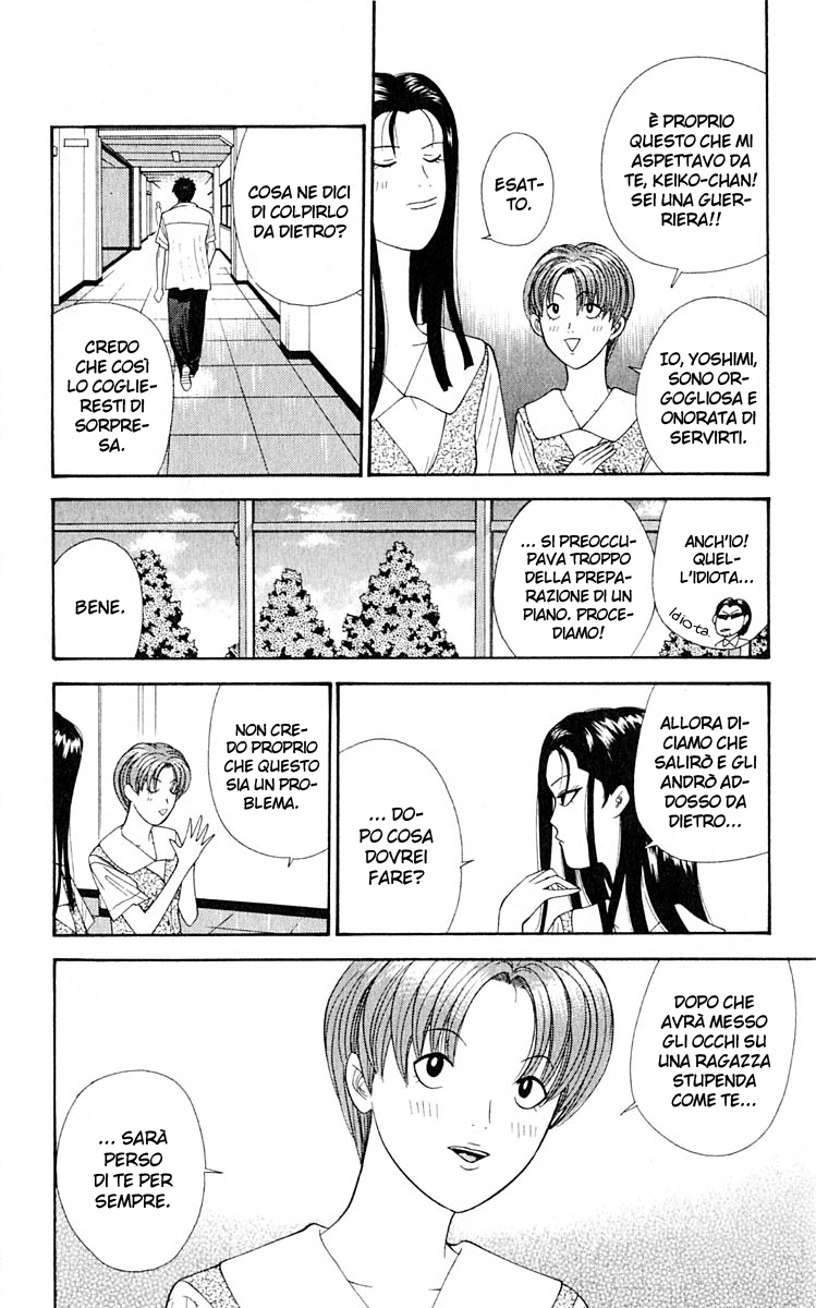 Read Cheeky Angel Manga Online