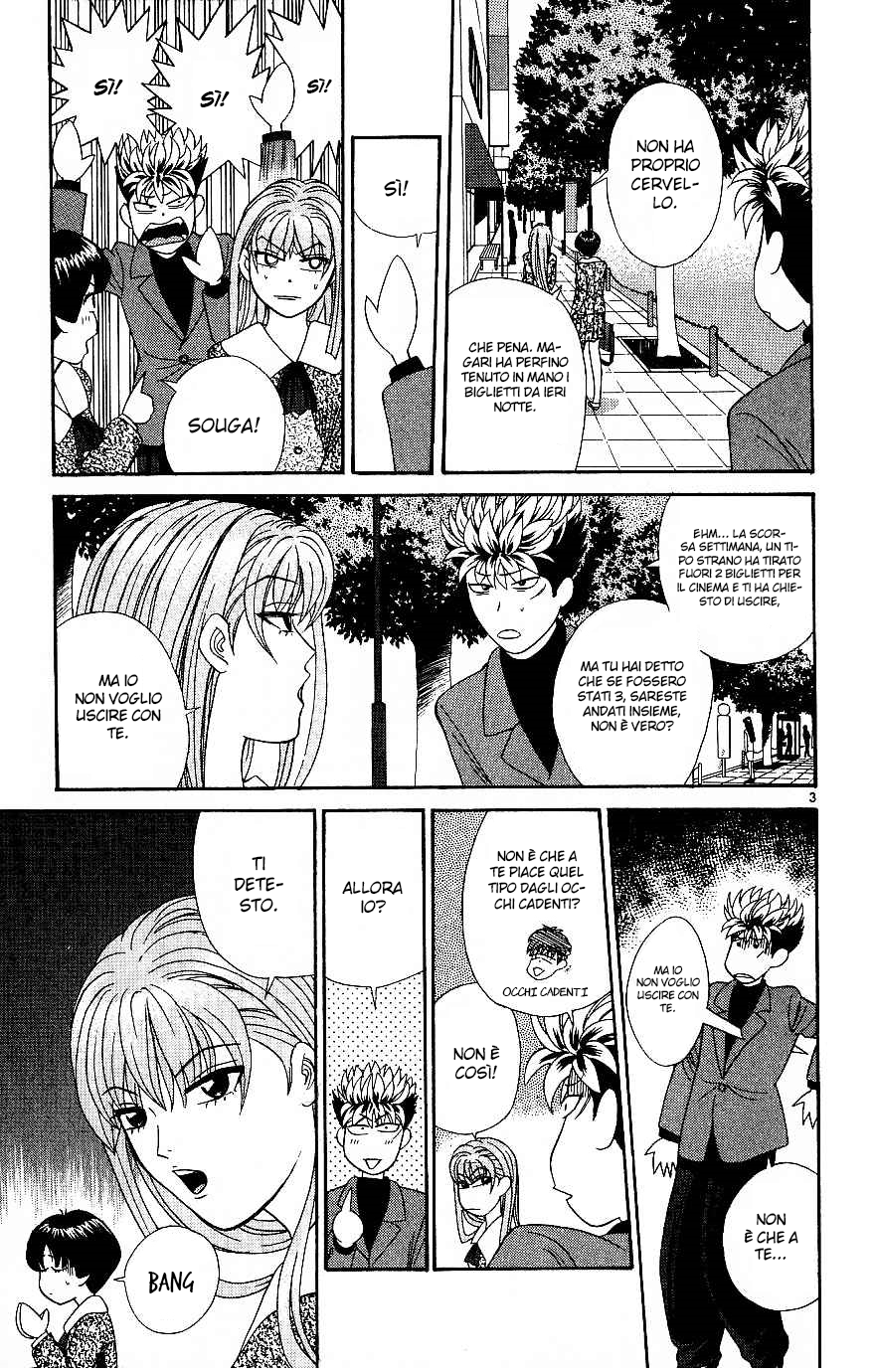 Read Cheeky Angel Manga Online