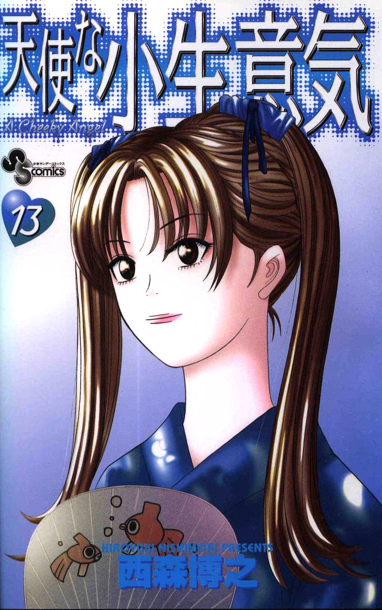 Read Cheeky Angel Manga Online