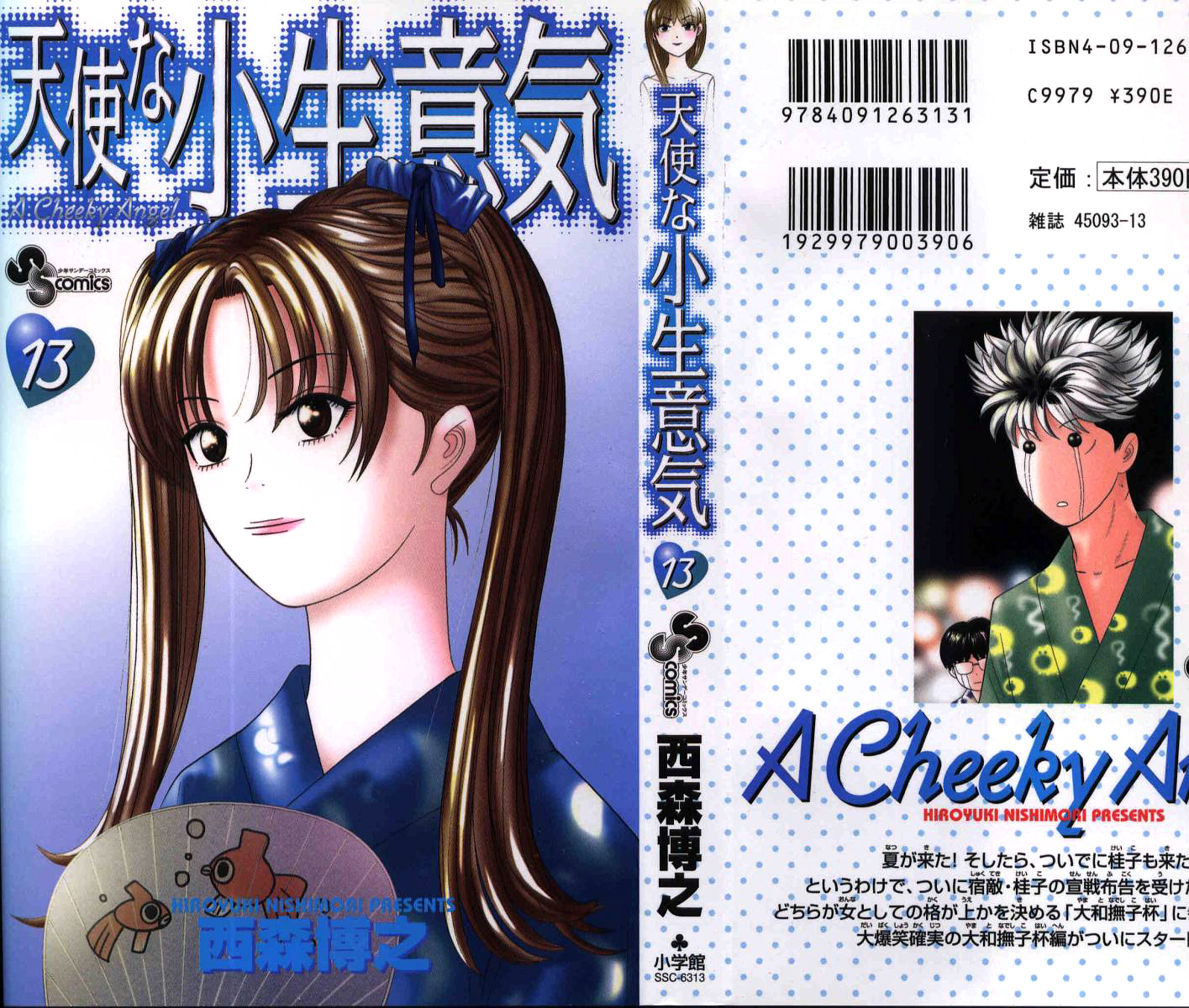Read Cheeky Angel Manga Online