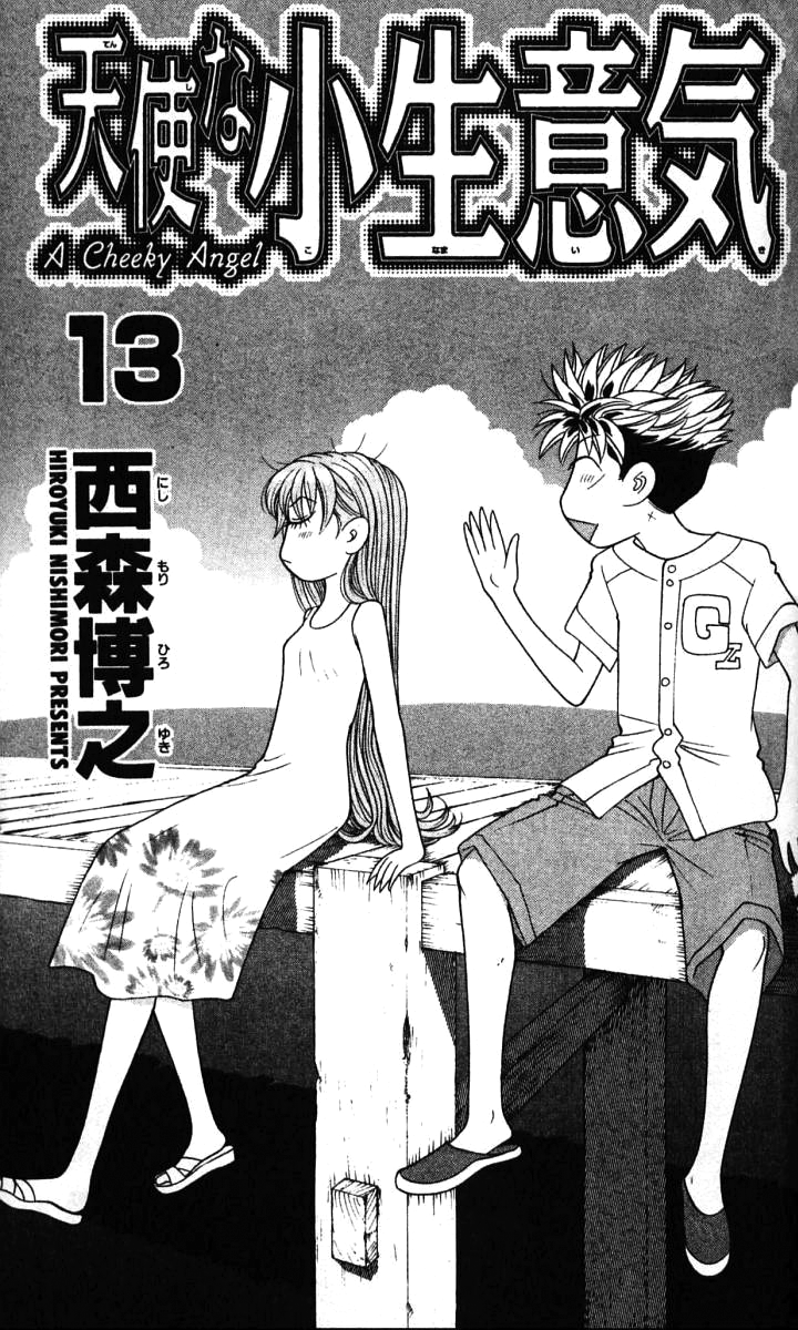 Read Cheeky Angel Manga Online