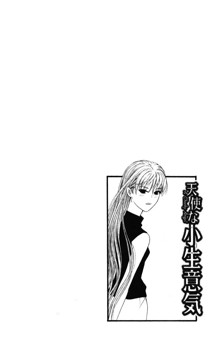 Read Cheeky Angel Manga Online