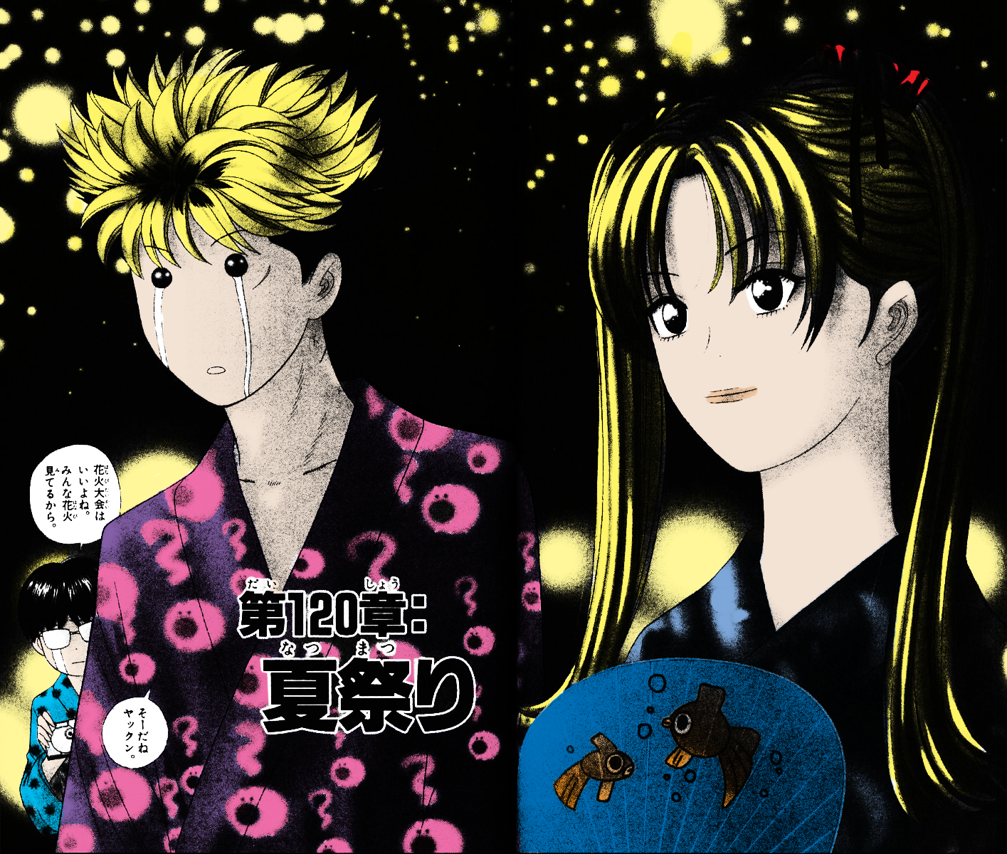 Read Cheeky Angel Manga Online