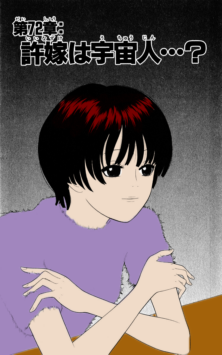 Read Cheeky Angel Manga Online