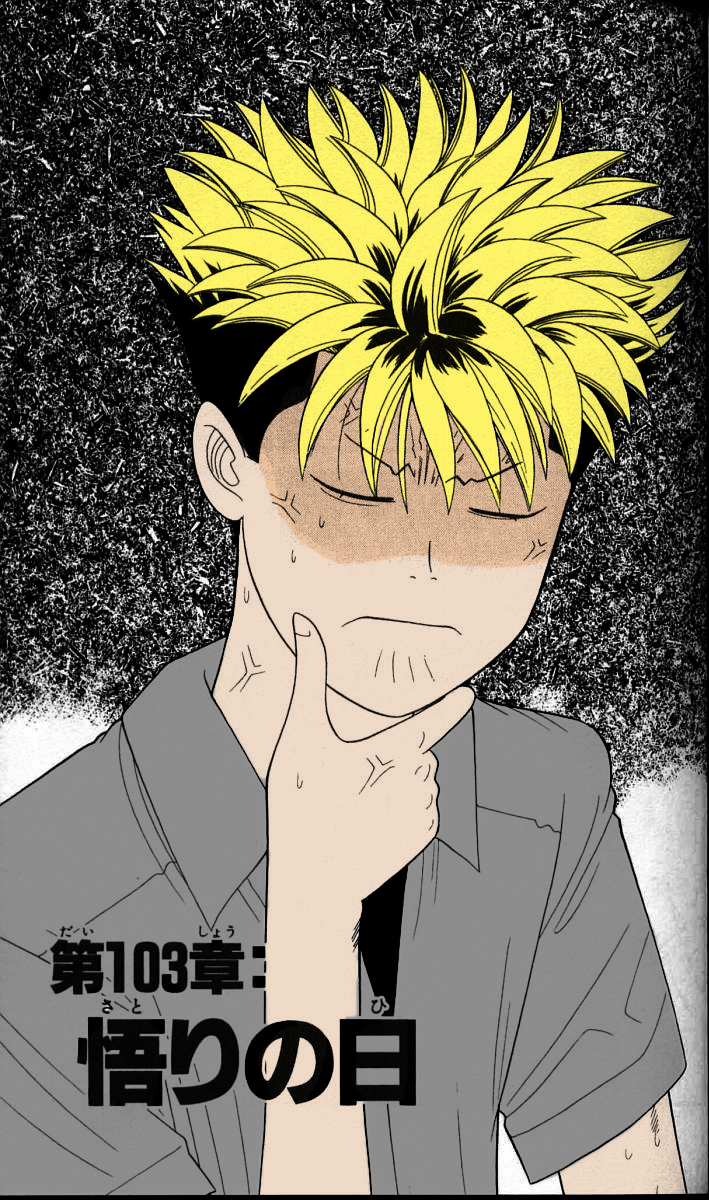 Read Cheeky Angel Manga Online