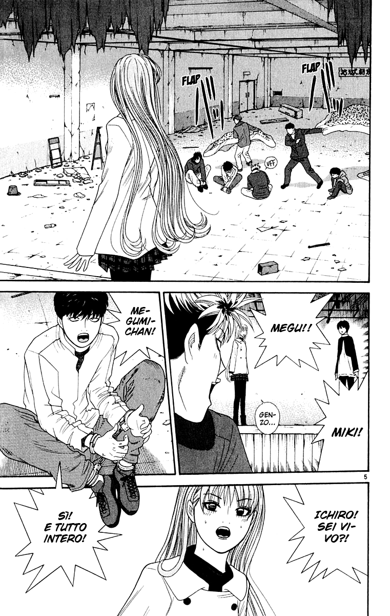 Read Cheeky Angel Manga Online