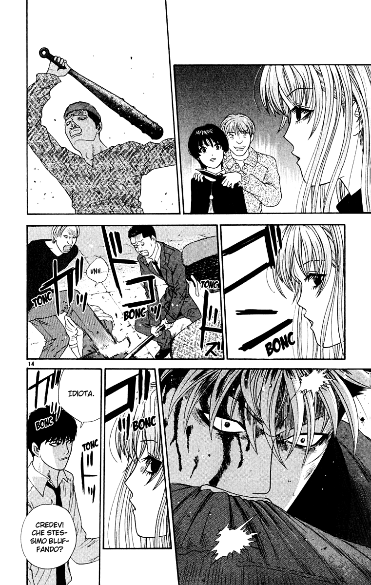 Read Cheeky Angel Manga Online